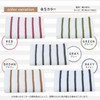 Tsubame Towel, Established in 1882, Traditional Towel Maker, Senshu, Made
