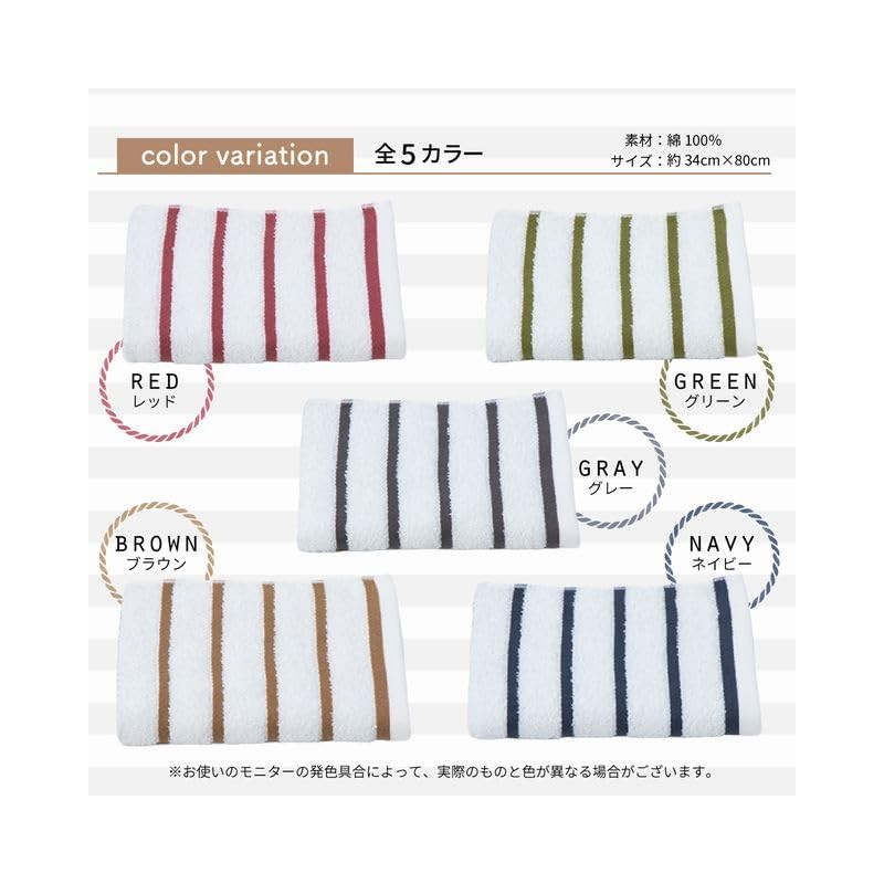 Tsubame Towel, Established in 1882, Traditional Towel Maker, Senshu, Made