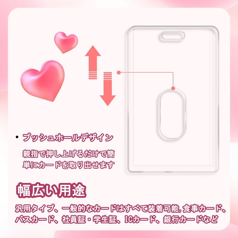 Newseego Trading Card Case, Pass Case, Acrylic, Cute, Women's, IC