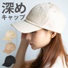 14+ ICHIYON PLUS Women's Deep Hat UV Protection UV Protection