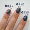 Canmake N106 Colorful Nails Asteroid 0.3 fl oz (8 ml)