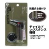 Mini Torch Burner TK-SF10
