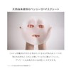 SINCERECOSME Sensia Cosmetics CerXcer Luminous Mask Face Pack (with Care