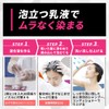 Hoyu Beauty Teen Tone Down Color (Natural Brown) 1 Solution