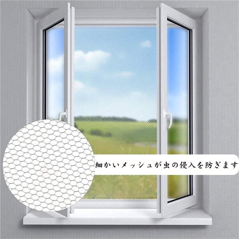 CICINIO 簡易網戸, 窓用防虫網, DIYネット, 130×150cm/150×200cm, 取り付け簡単, 通気性 (ホワイト150*200cm)