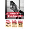 クレバー ホエイプロテイン [WPI100%] マッスル ヨーグルト味 300g [BCAA5000mg含有 グルタミン＆グルタミン酸5500mg]…