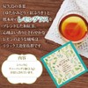 Japanese Tea Specialty Store Kigokoro COMPACT TEA BOOK (Fruits +