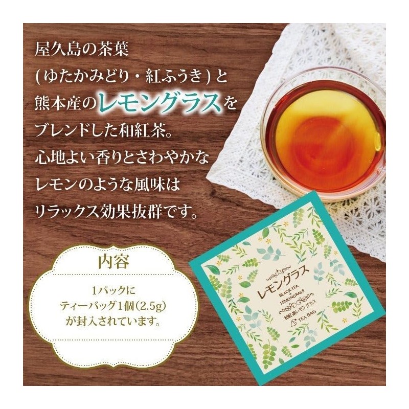 Japanese Tea Specialty Store Kigokoro COMPACT TEA BOOK (Fruits +