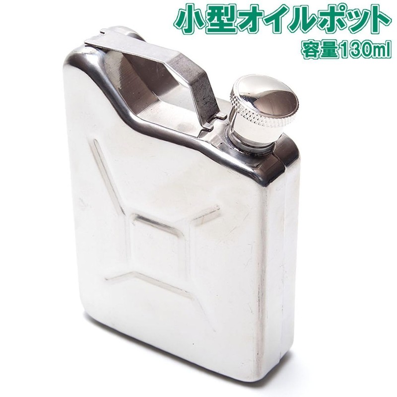 Goods Land 【 Compact 】 Small Oil Pot Oil Can