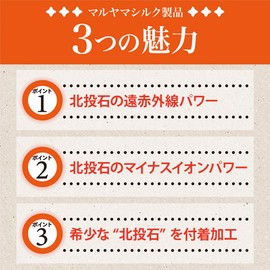 Tamagawa Hot Spring Rock Bath Ribbon Belly Wrap (Beige) 515-1