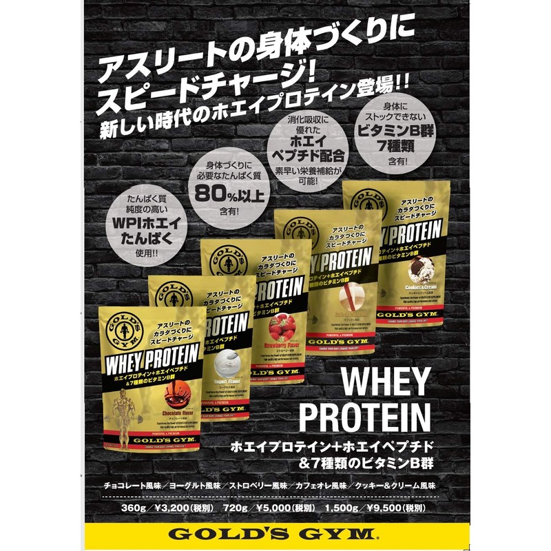 GOLD'S GYM Whey Protein Cookie & Cream Flavor 24.3 oz