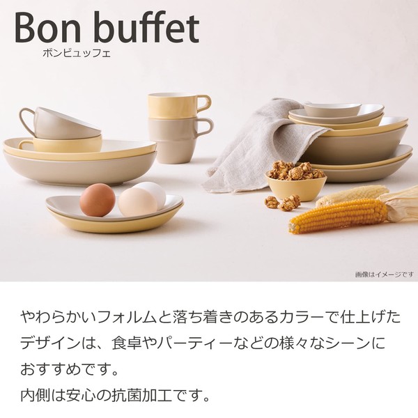 Takenaka T-26689 Dish Bon Buffet, Curry & Pasta, Made in Japan, Brown, Approx. 10.4 x 6.5 x 2.0 inches (26.3 x 16.5 x 5.2 cm)