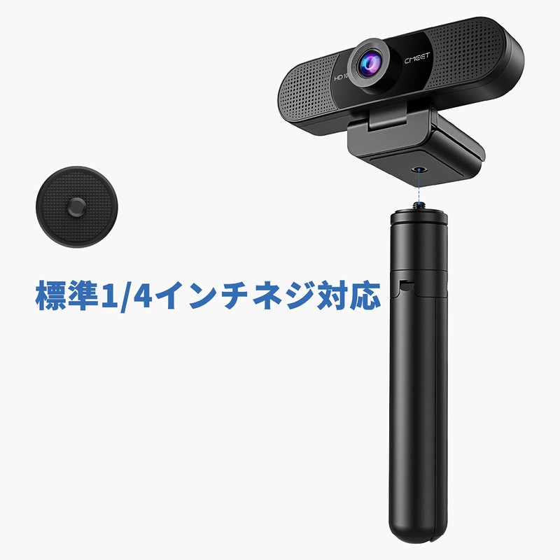 TD303 Mini Tripod EMEET Camera Stand, Webcam Stand, Camera Tripod,