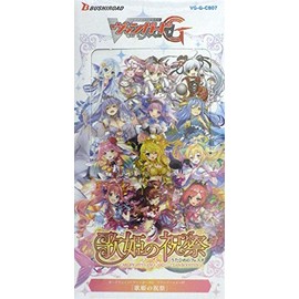 Card Fight. Vanguard G Clan Blooster 7: Festival Divas VG - G - CB07 BOX
