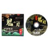 KINOHA Metal Cutting Wheel (Demon Blade) 4.9 x 0.05 x