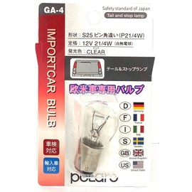 Nissei Industries POLARG Incandescent Bulb for Imported Cars, S25 Pin Angle, 12 V21/4 W, Clear, 1 Pack, GA-4 P8103, Compatible with Vehicle Inspections, Reliable Genuine Valve Manufacturer
