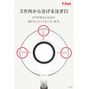 Tefal K21440 Ingenio Measuring Cup, 16.9 fl oz (500 ml),
