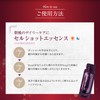 GLORIE Glorier (Adult Serious Cosmetics), Cellshot Essence, Beauty Essence, Unisex,