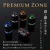 Daytona 42621 Premium Zone Motorcycle Bar End for Yamaha (M16)