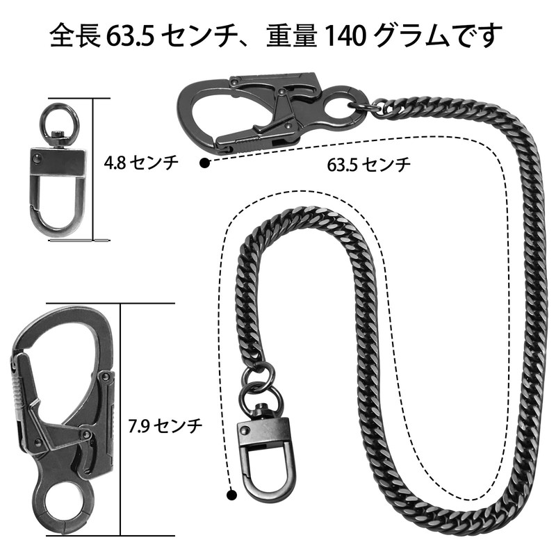 [Ahiller] Wallet Chain for Men - 25 Inches Stainless Steel