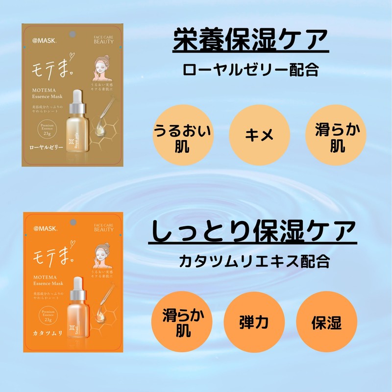 [Set of 10] Multi-functional face mask sheet pack! Pearl, royal