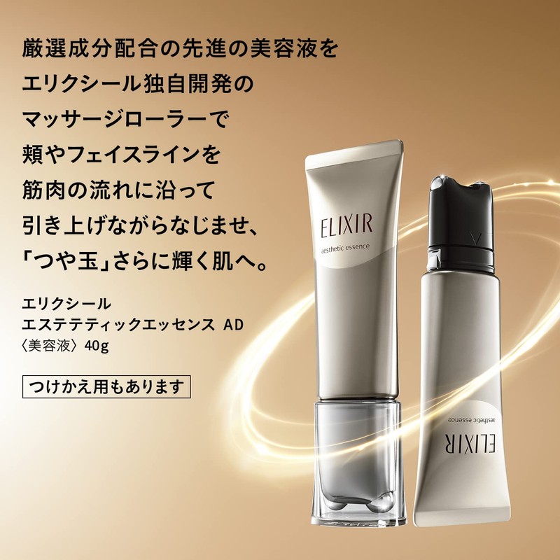 Elixir Advanced Aesthetic Essence AD Serum, Gentle Floral Scent that
