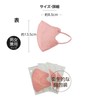 iSDG 3D Spunlace Non-woven Color Mask, SPUN MASK, Individually Packaged,