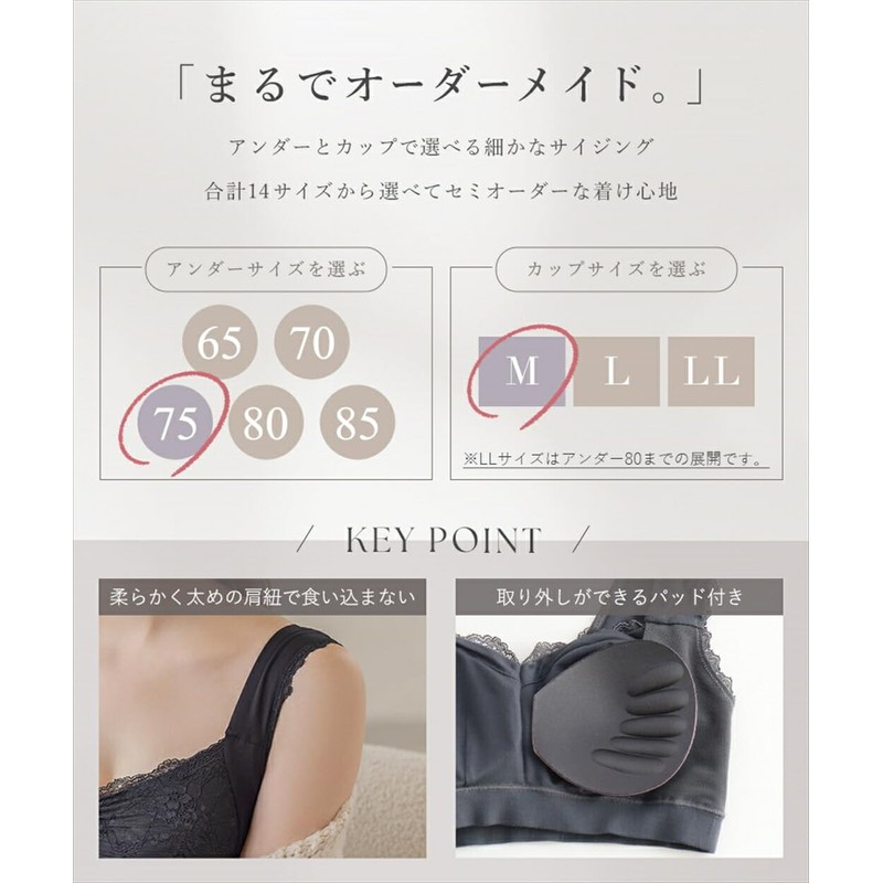 Two Hatch 8815 Night Bra, Hookless, For Nursing, Maternity Wireless,