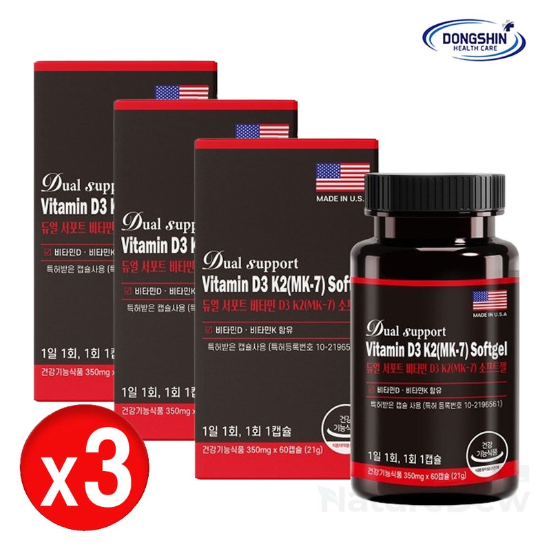Nature Dew Health Mall Partner Vitamin K2 Vitamin D3 DK2