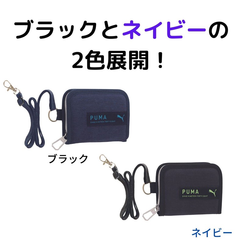 Kutsuwa Puma Polyester Wallet Round Zipper Wallet Black PM384BK
