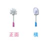 オーラルケア 柄付 くるリーナブラシ 12本入 [ヘルスケア&ケア用品]