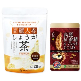 ６年根・高麗人参バリューセット GGT1／ 高麗人参しょうが茶 PREMIUM（20包入）＆高麗人参 サプリ 6年根・高麗紅参精タブレットGOLD(40粒)