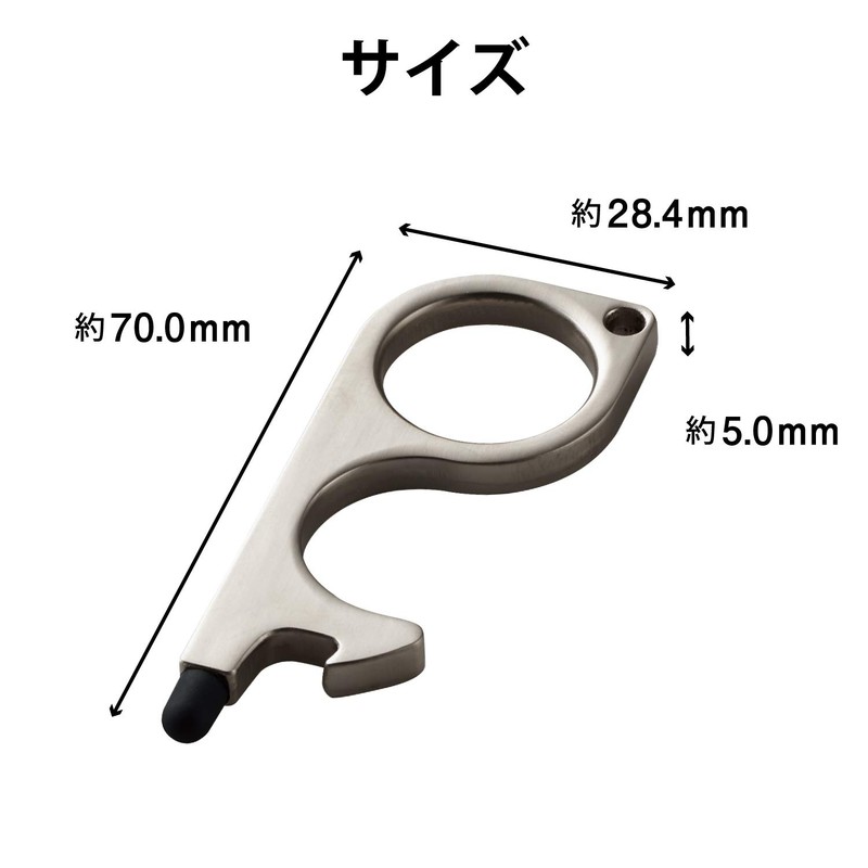 Elecom P-MTHKOSV Multi-Touch Tool, Anti-Contact, Door Opener Hook, Silver