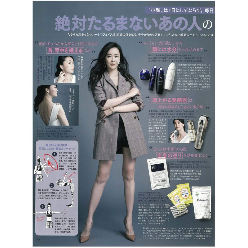 "Hydrogen born from the medical field" supplement "H2 Supplement" 60