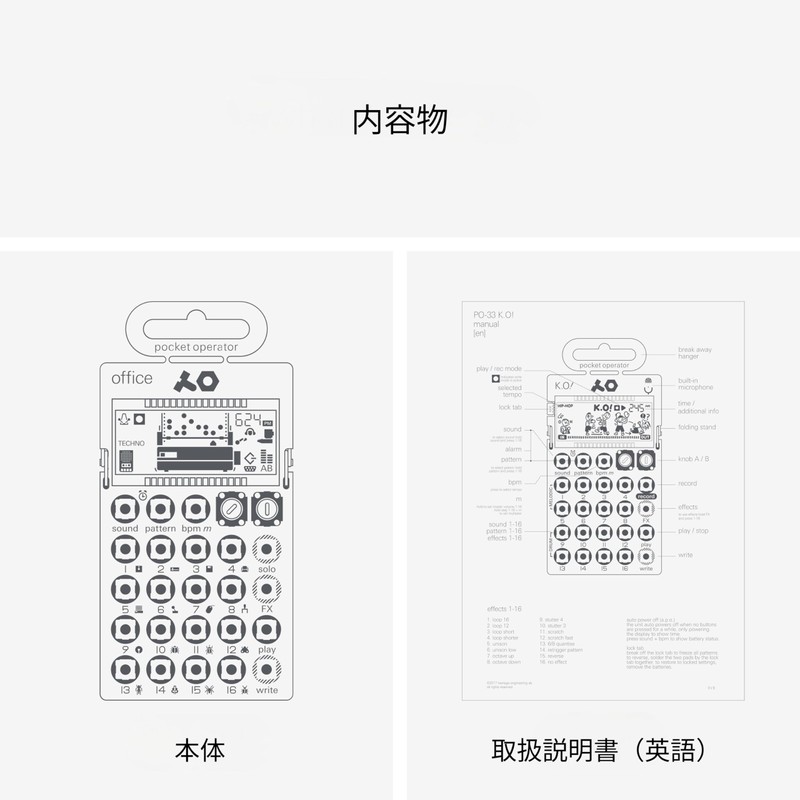 Teenage Engineering PO-24 Office Pocket Operator Rhythm Machine