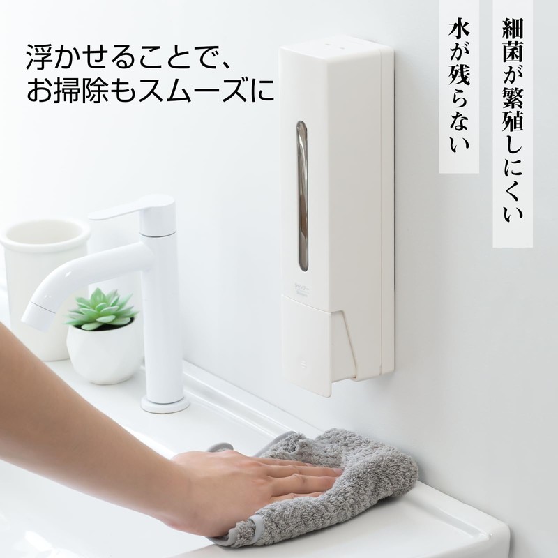 Umimile Shampoo Dispenser, Magnetic Dispenser, Large Capacity, Wall Mounted, 13.5