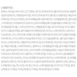 Hanskin Nudie Thin Glow Base 30ml, Cool Blossom No. 17~21, 1 piece / 한스킨 누디 씬 글로우 베이스 30ml, 쿨블라썸 17~21호, 1개