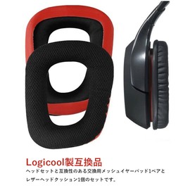 Audiofan Replacement Mesh Earpads for Logicool (G230 G331 G430 G431 G231 G231 G930 Earpads 1 Pair + Head Cushion Set Black Red Gaming Headset Soft Foam