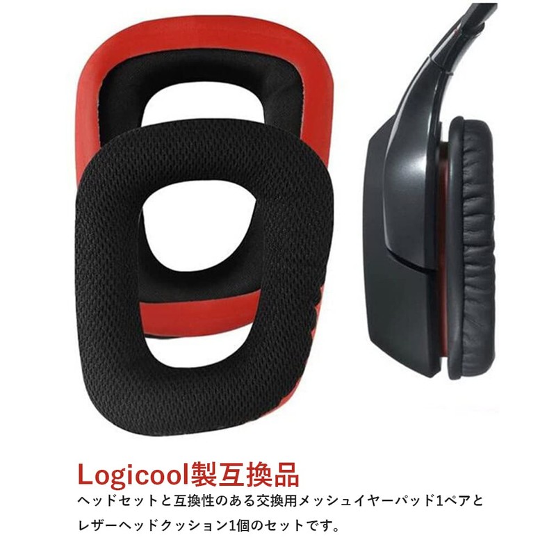 Audiofan Replacement Mesh Earpads for Logicool (G230 G331 G430 G431