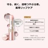 MAQUILLAGE Dramatic Essence Lip Care 3.8g | Lip Balm ·