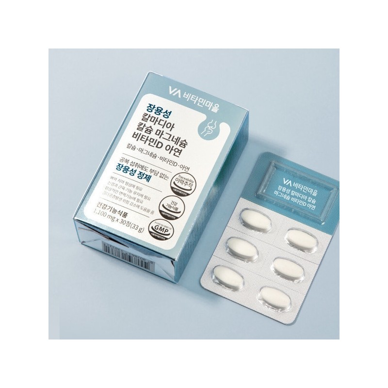 6+1 boxes of enteric-type Calmady Calcium, Magnesium, Vitamin D, and
