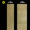 GT-021 Glitter Tape, Wide, Gold, Glitter, Decorative Seal, Wrapping, Masking