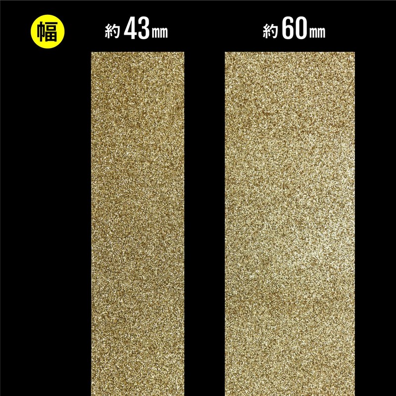 GT-021 Glitter Tape, Wide, Gold, Glitter, Decorative Seal, Wrapping, Masking