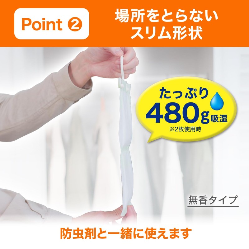 Dry Pet Dehumidifier, Sheet Type, For Closets, 2 Sheets x