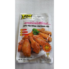 Lobo, Spicy Big Wings Marinade Mix Powder, 50 g (Pack of 3 pieces)