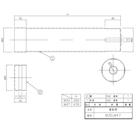 Kansai Kakko S-27 Chemical Cylinder Chlorine Agent PVC (10.6 inches (270 mm)