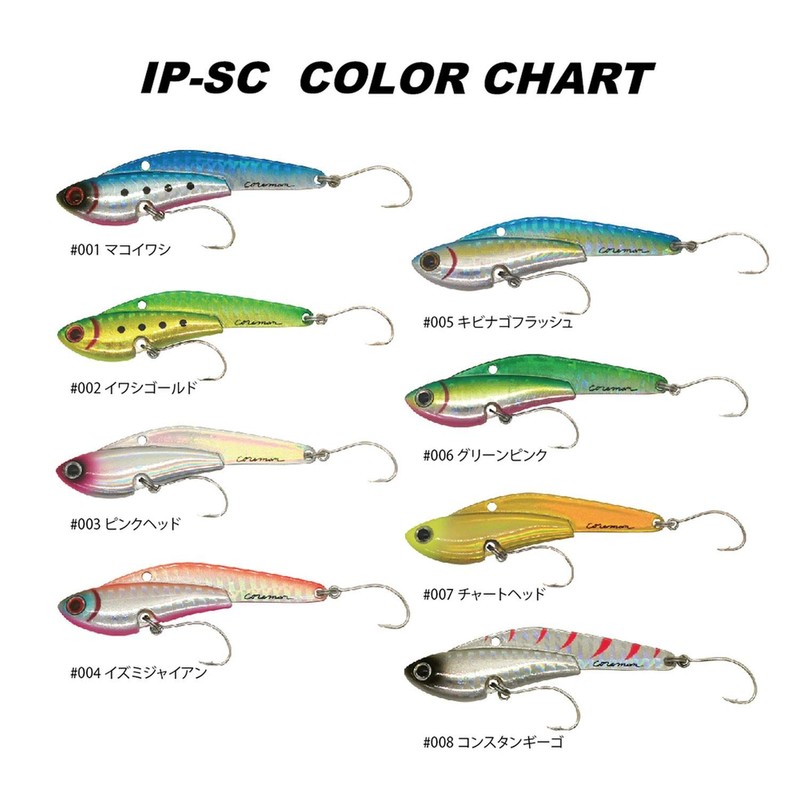 Coreman IP-18 Iron Plate Silver Claw #006 Green Pink