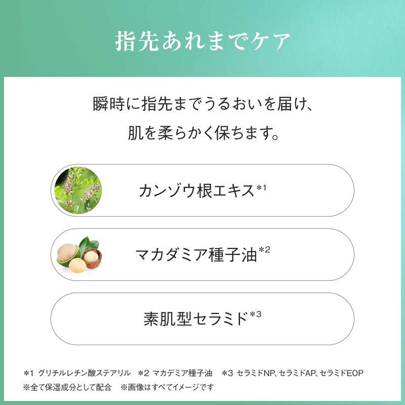 AYURA [Healing Gift] Bath Fee & Hand Cream Set [Meditation