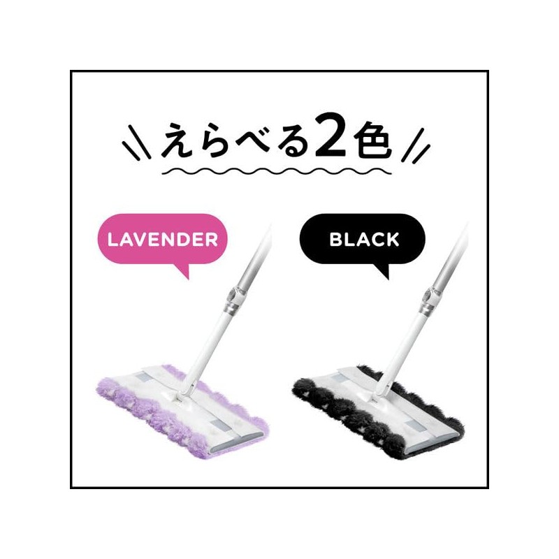 Kao Quickle Wiper Mofumofu Sheet, Black Color, Floor Cleaning Sheet,