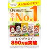 ハーブ健康本舗 モリモリスリム (紅茶風味) (10包)
